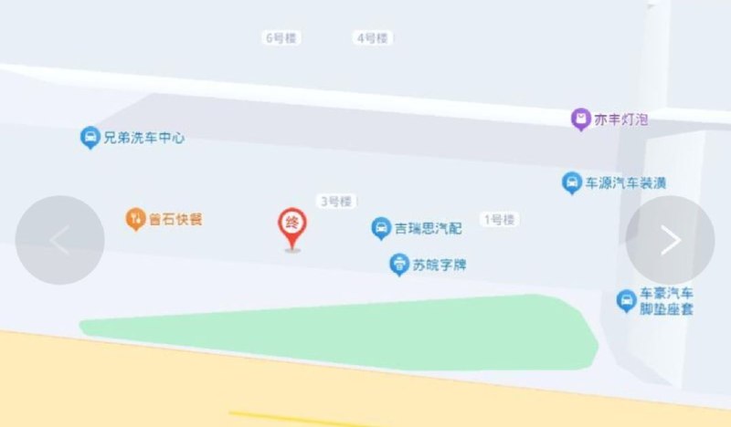 在中吴大道路边，一个汽车用品店